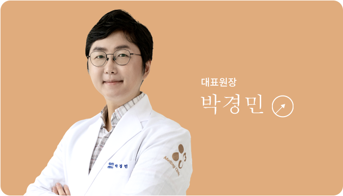 대표원장
